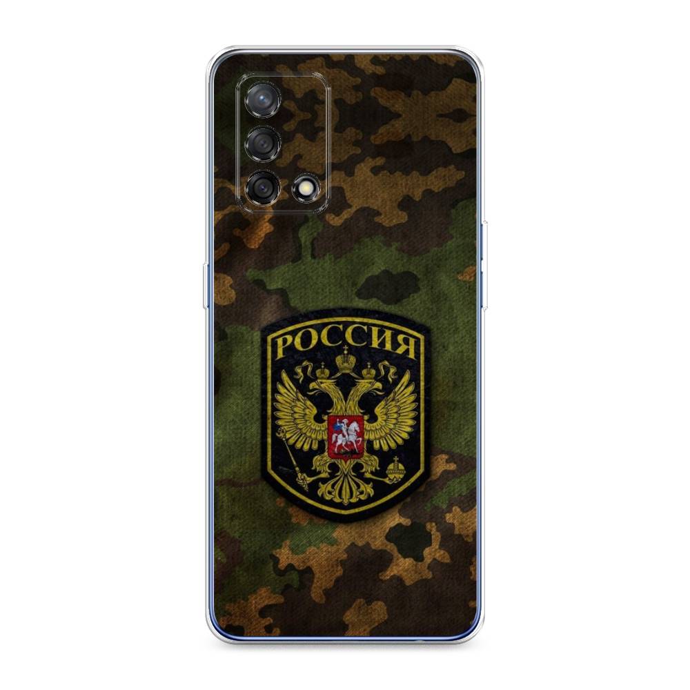 

Чехол Awog "Камуфляж 4" для Oppo A74, 256050-5