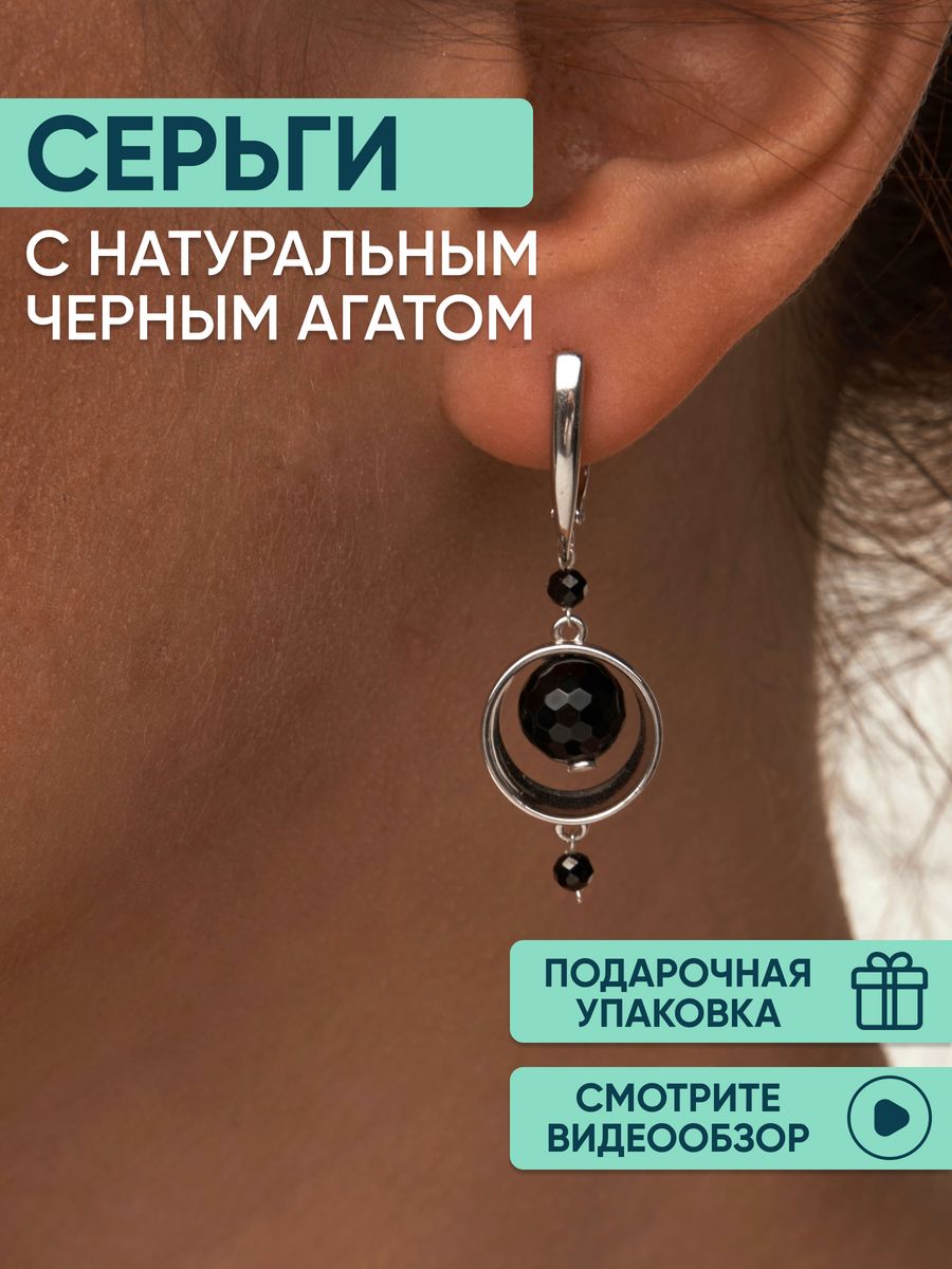 

Серьги из серебра OLIVA JEWELRY 232444, агат/шпинель, 232444