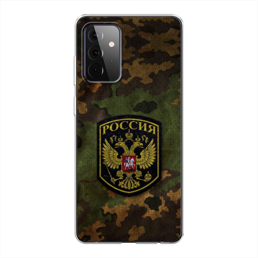 

Чехол Awog на Samsung Galaxy A72 / Самсунг A72 "Камуфляж 4", 2101950-5