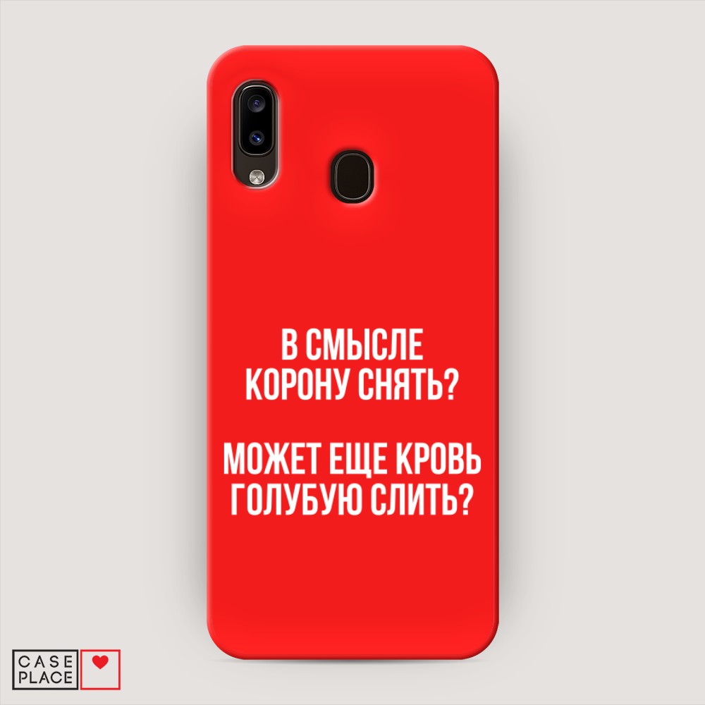 

Чехол Awog на Samsung Galaxy A30/A20 "Королевская кровь", Разноцветный, 27553-1