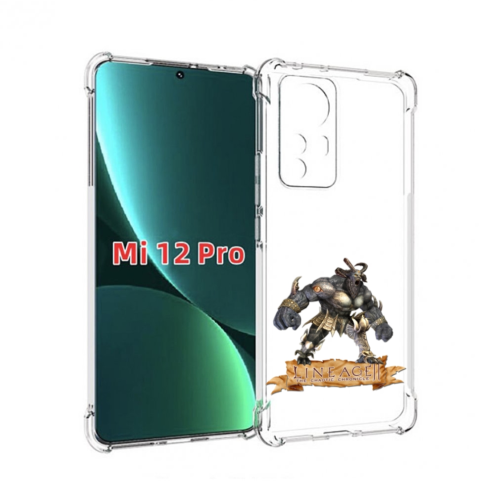 

Чехол MyPads Байлор для Xiaomi 12S Pro, Прозрачный, Tocco