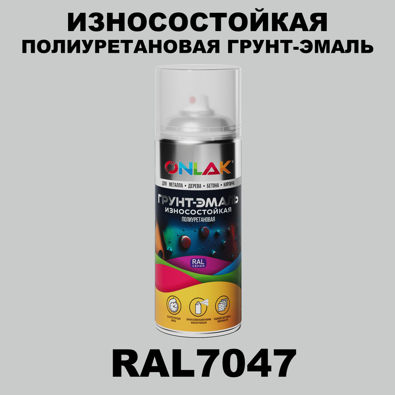 

Грунт-эмаль полиуретановая ONLAK RAL7047, Серый, RAL-PUPM-SPREY