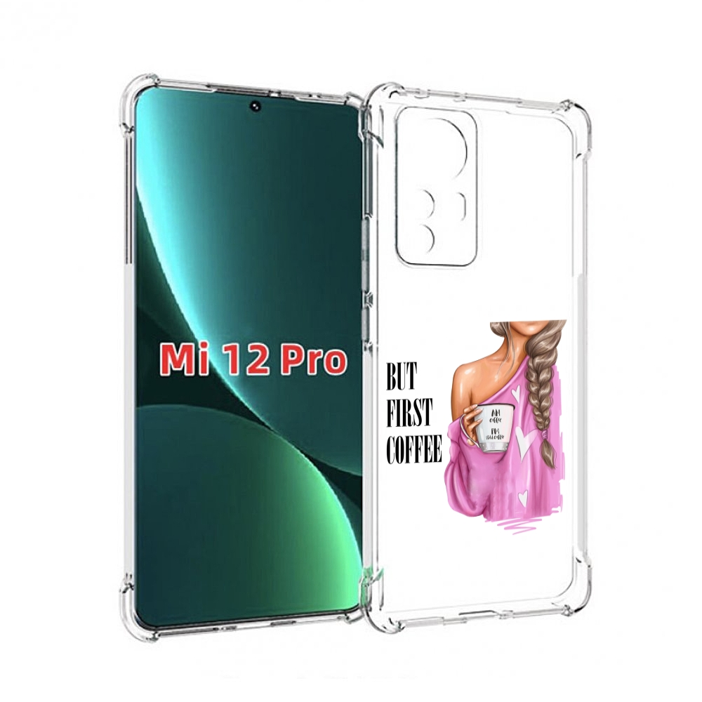 

Чехол MyPads сначала-кофе для Xiaomi 12S Pro, Прозрачный, Tocco