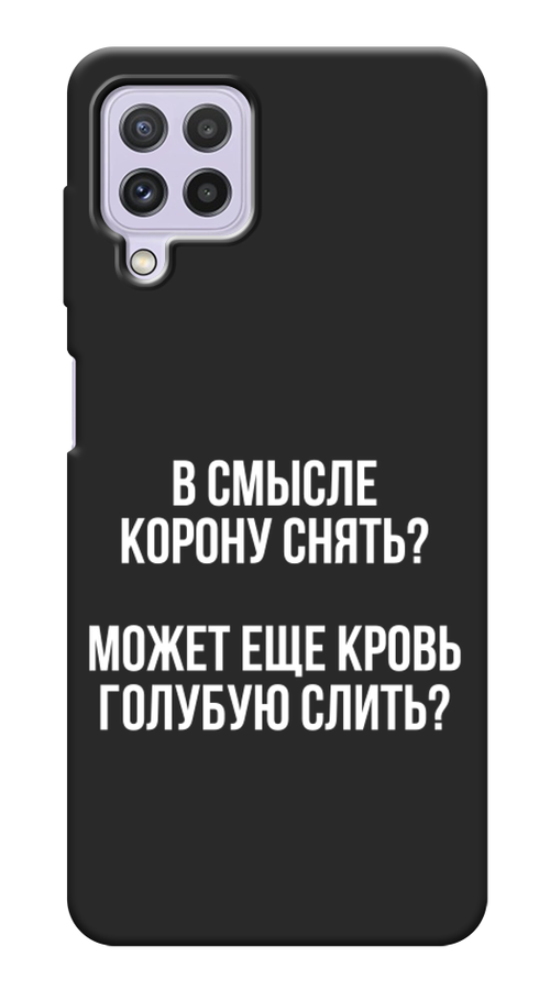 

Чехол Awog на Samsung Galaxy A22 / Самсунг A22 "Королевская кровь", Разноцветный, 2103152-1