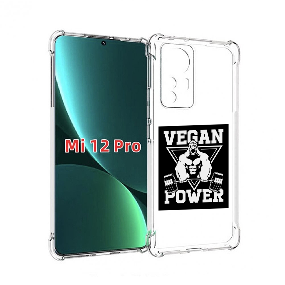 

Чехол MyPads сила-вегана для Xiaomi 12S Pro, Прозрачный, Tocco