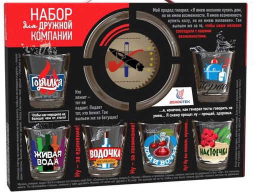 

Подарочный набор 7пр.арт.1210-Д (Крепкие напитки), Прозрачный