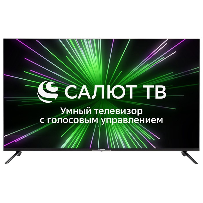 

Телевизор HYUNDAI H-LED50BU7000, 50"(127 см), UHD 4K, Черный, H-LED50BU7000