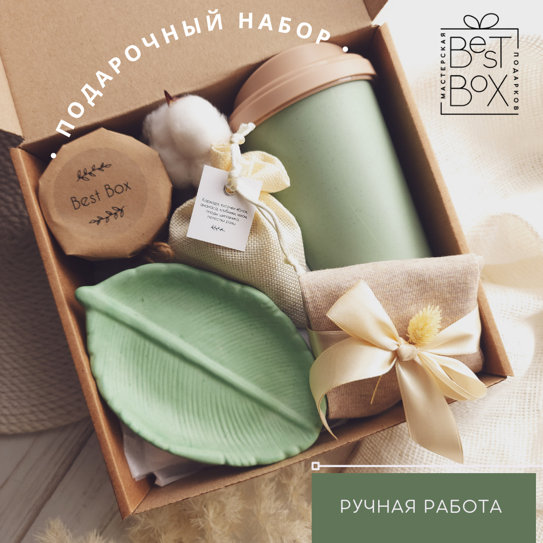 Подарочный набор Best Box Лист