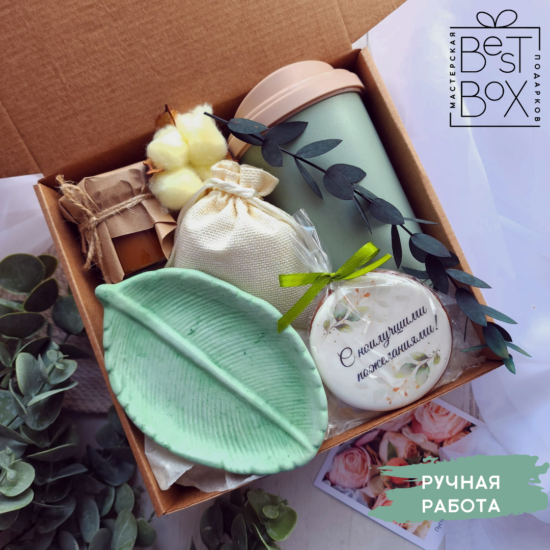 

Подарочный набор Best Box Лист
