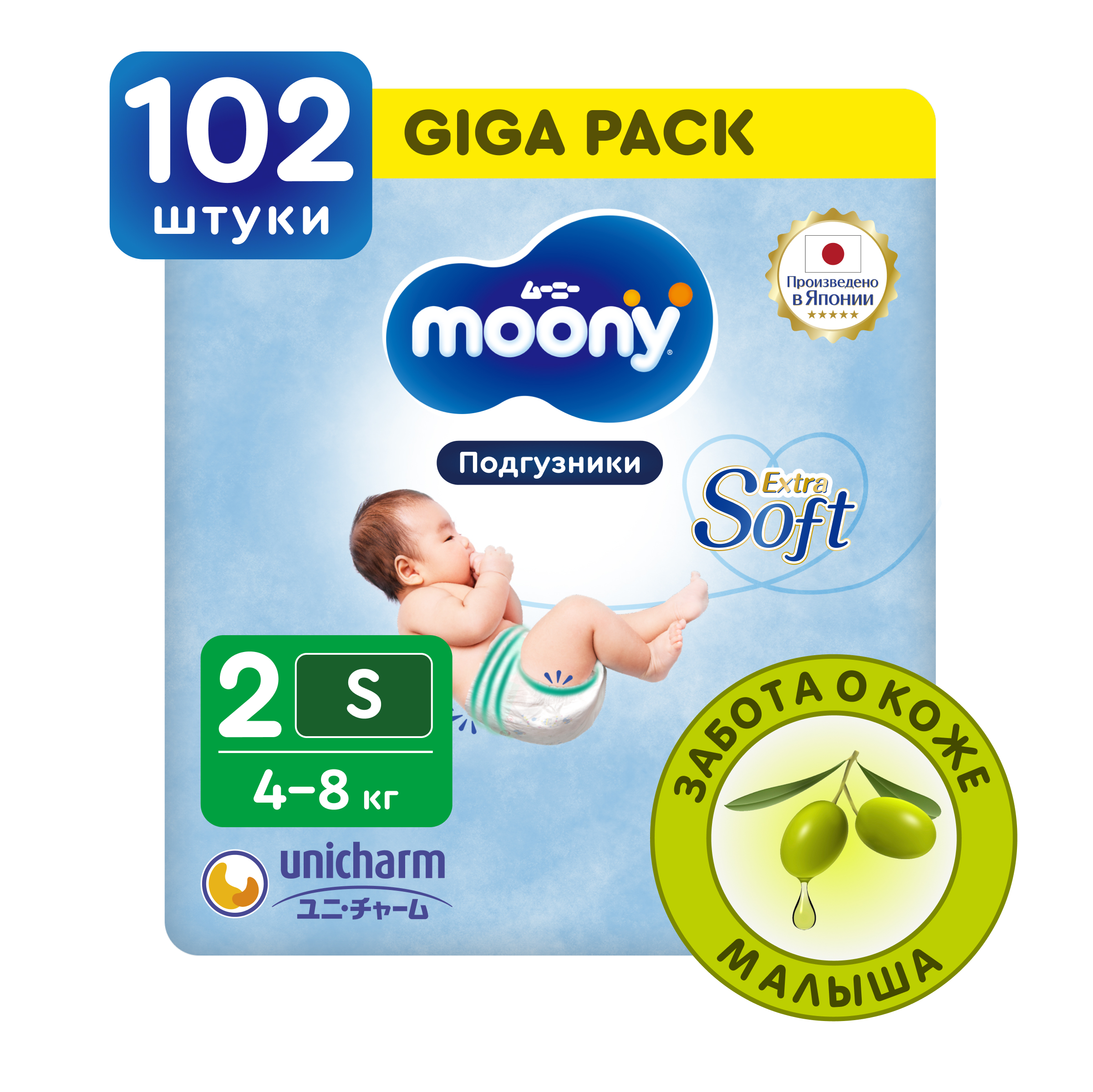 Японские подгузники для новорожденных Moony AirSilky Extra Soft 2 S, 4-8 кг, GIGA, 102 шт японские подгузники для новорожденных moony organic 2 s 4 8 кг 14 шт