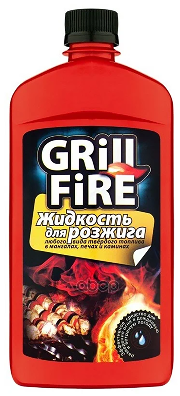ASTROHIM AS875 АС-875_жидкость для розжига! Grill Fire 500, 500мл\