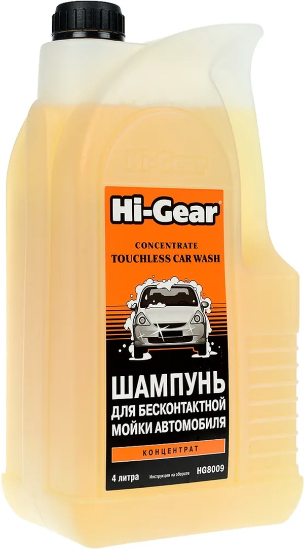 Автошампунь Для Бесконтактной Мойки Hi-Gear 4 Л. Hi-Gear HG8009