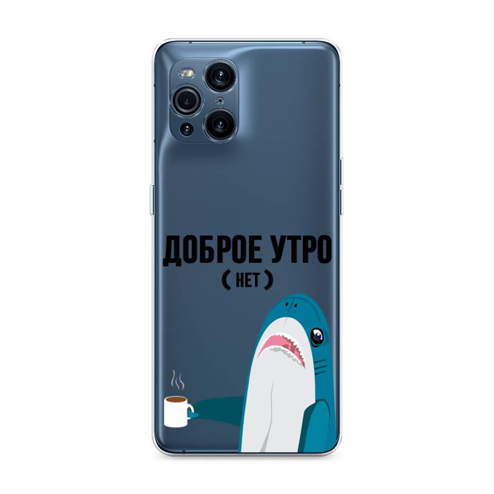 

Чехол Awog на Oppo Find X3 Pro "Доброе утро", Разноцветный, 255750-2