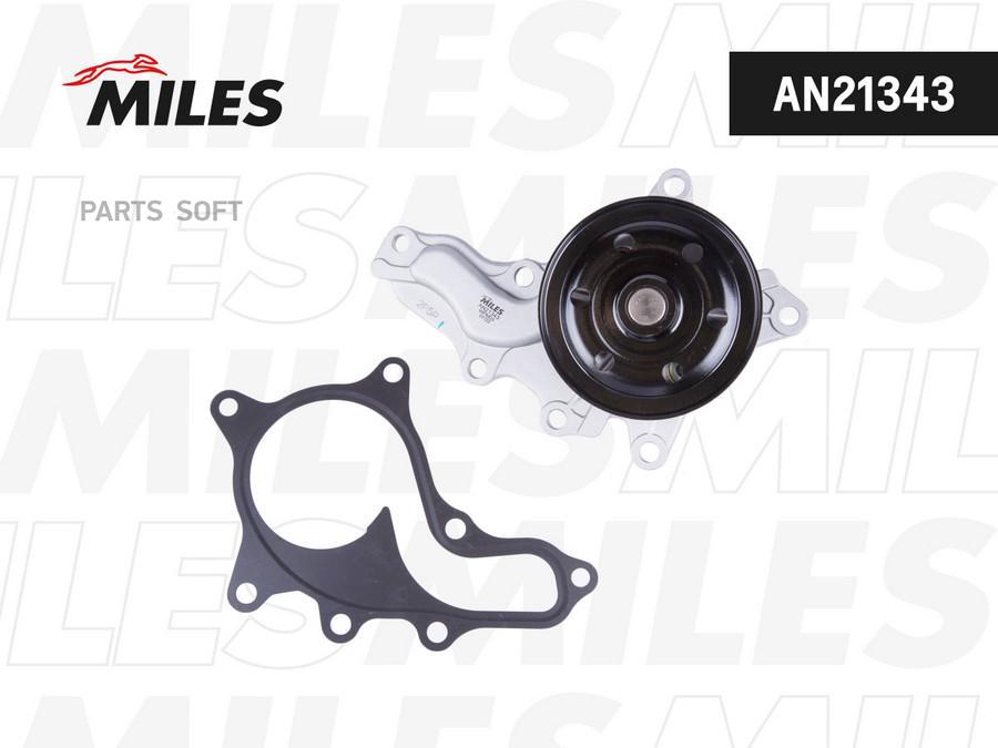 

MILES AN21343 Насос водяной TOYOTA CAMRY (V70) 2.0 AN21343