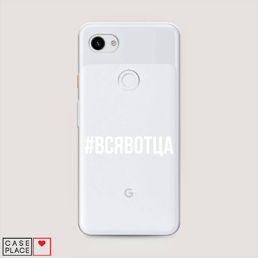 

Чехол Awog на Google Pixel 3A XL "Всявотца", Разноцветный, 270450-6