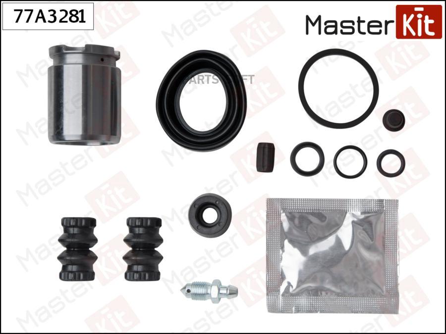 

Ремкомплект Тормозного Суппорта MasterKit 77A3281