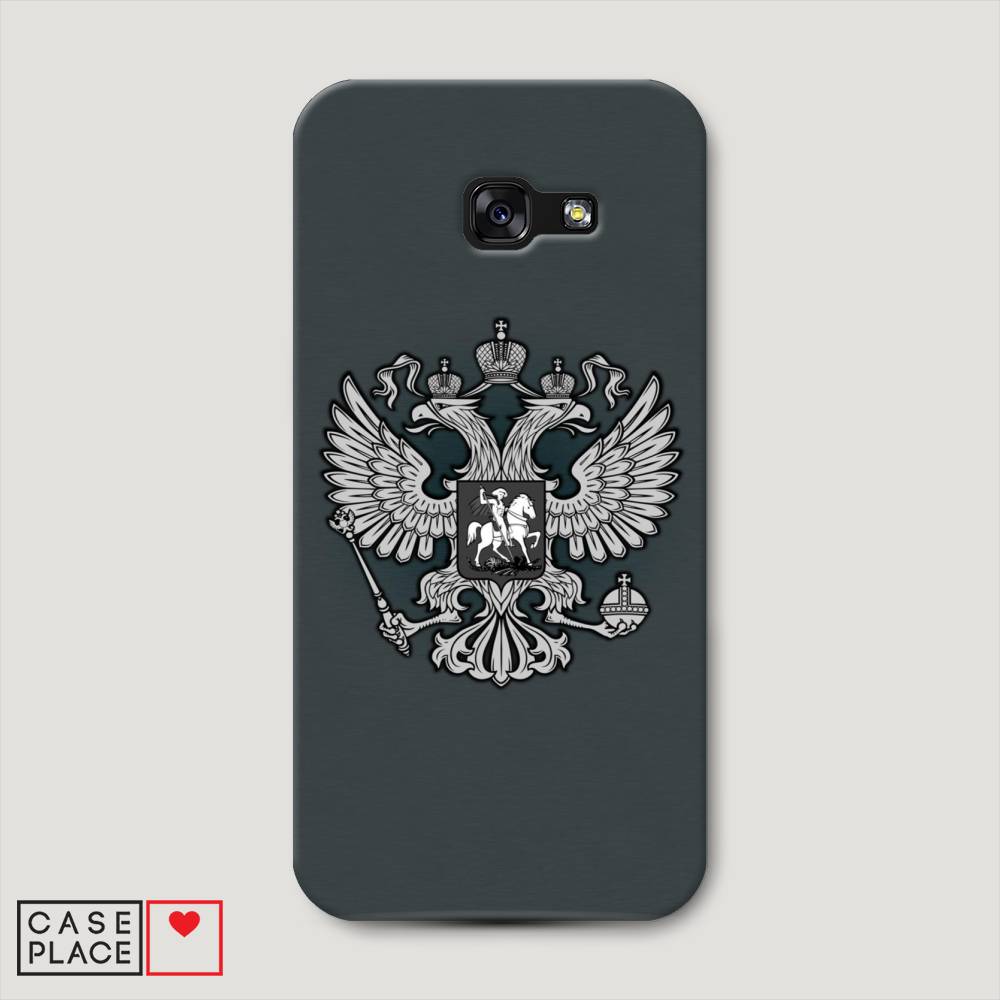 

Чехол Awog "Герб России серый" для Samsung Galaxy A3 2017, 20320-4