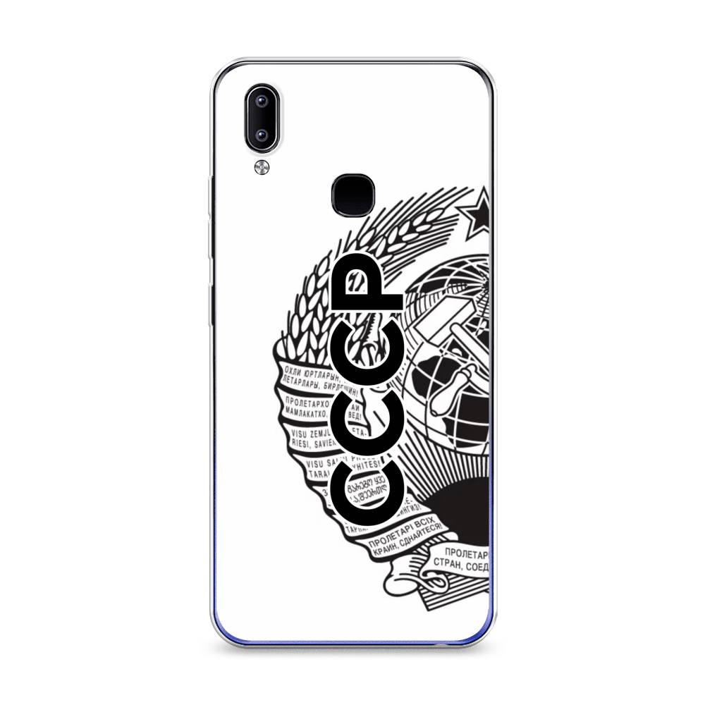 

Чехол Awog на Realme Q3 "Герб СССР", Разноцветный, 256450-10