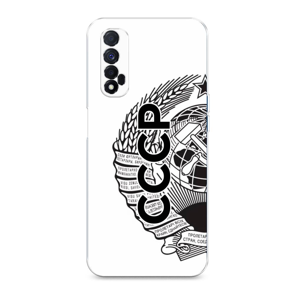 

Чехол Awog на Realme Narzo 30 4G "Герб СССР", Разноцветный, 257650-10