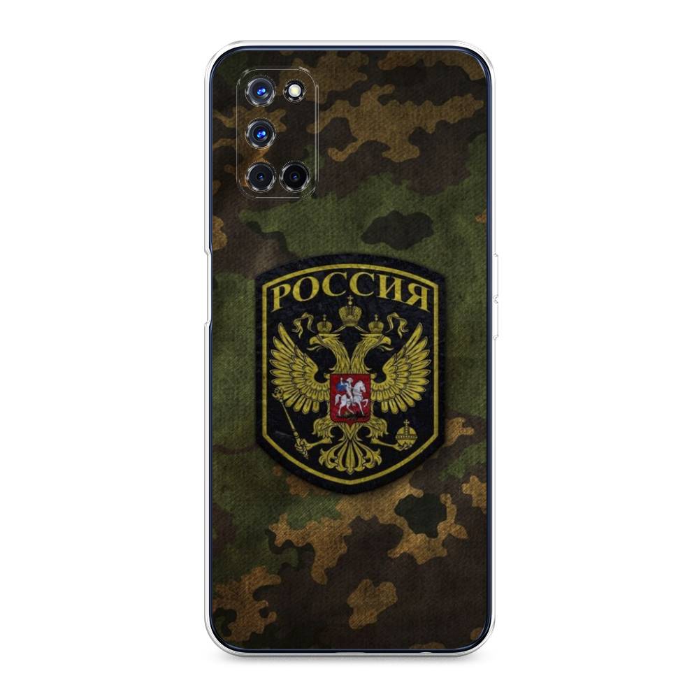

Чехол Awog "Камуфляж 4" для Oppo A52, 253150-5