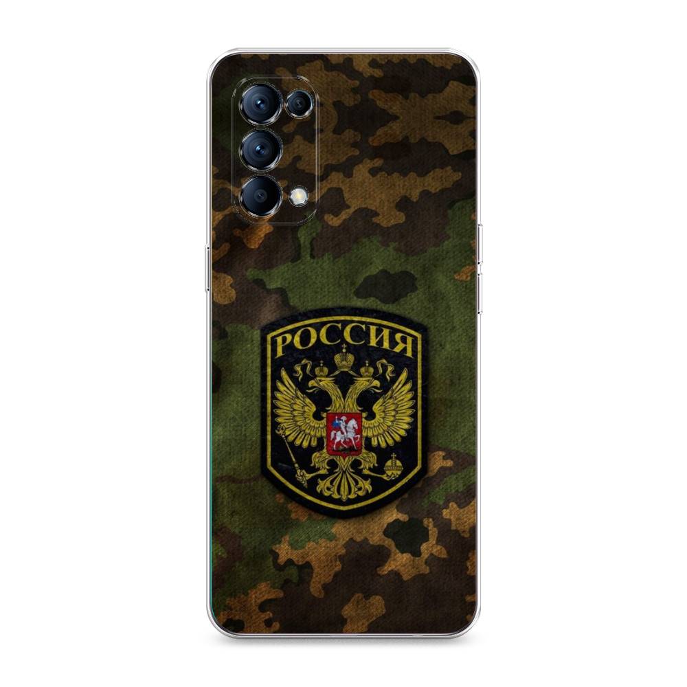 

Чехол Awog "Камуфляж 4" для Oppo Reno 5, 255250-5