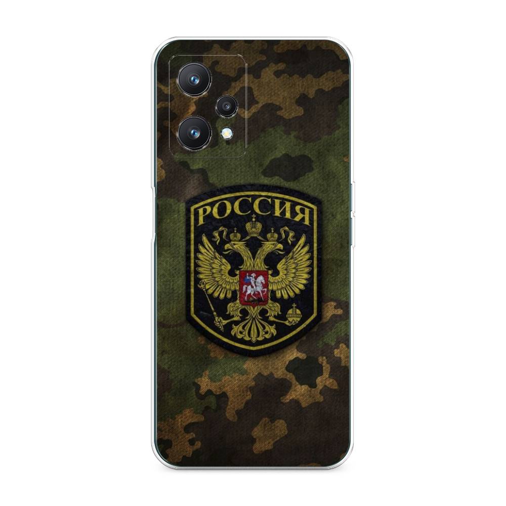 

Чехол Awog "Камуфляж 4" для Realme 9 Pro, 258850-5