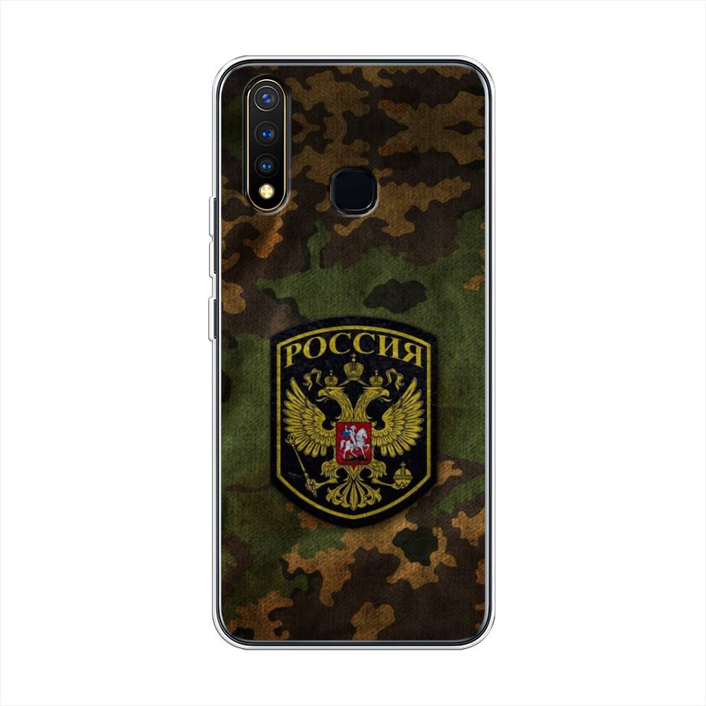 

Чехол Awog "Камуфляж 4" для Vivo Y19, 261950-5