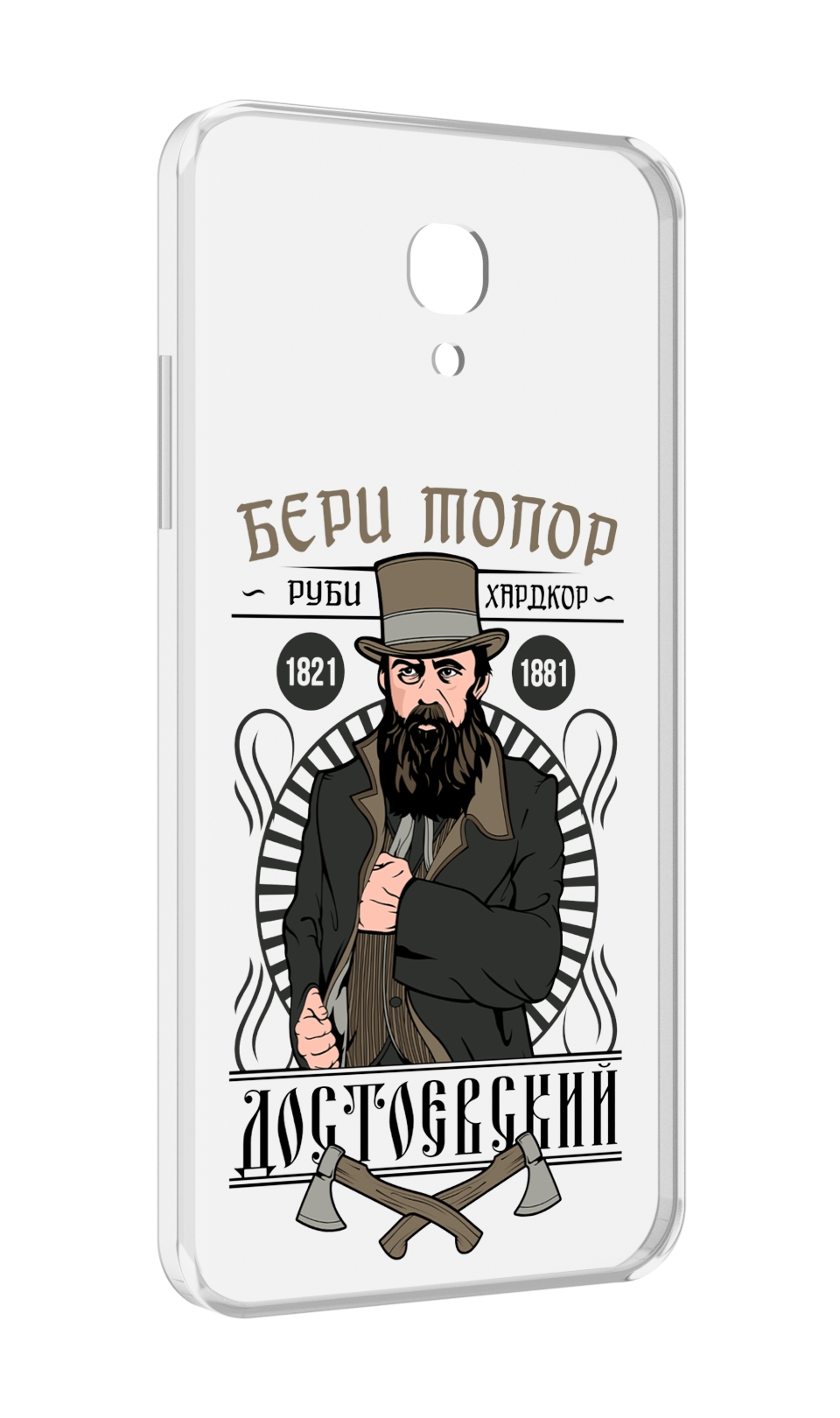 

Чехол MyPads Достоевский для Lenovo Vibe P2 5.5 (P2a42), Прозрачный, Tocco