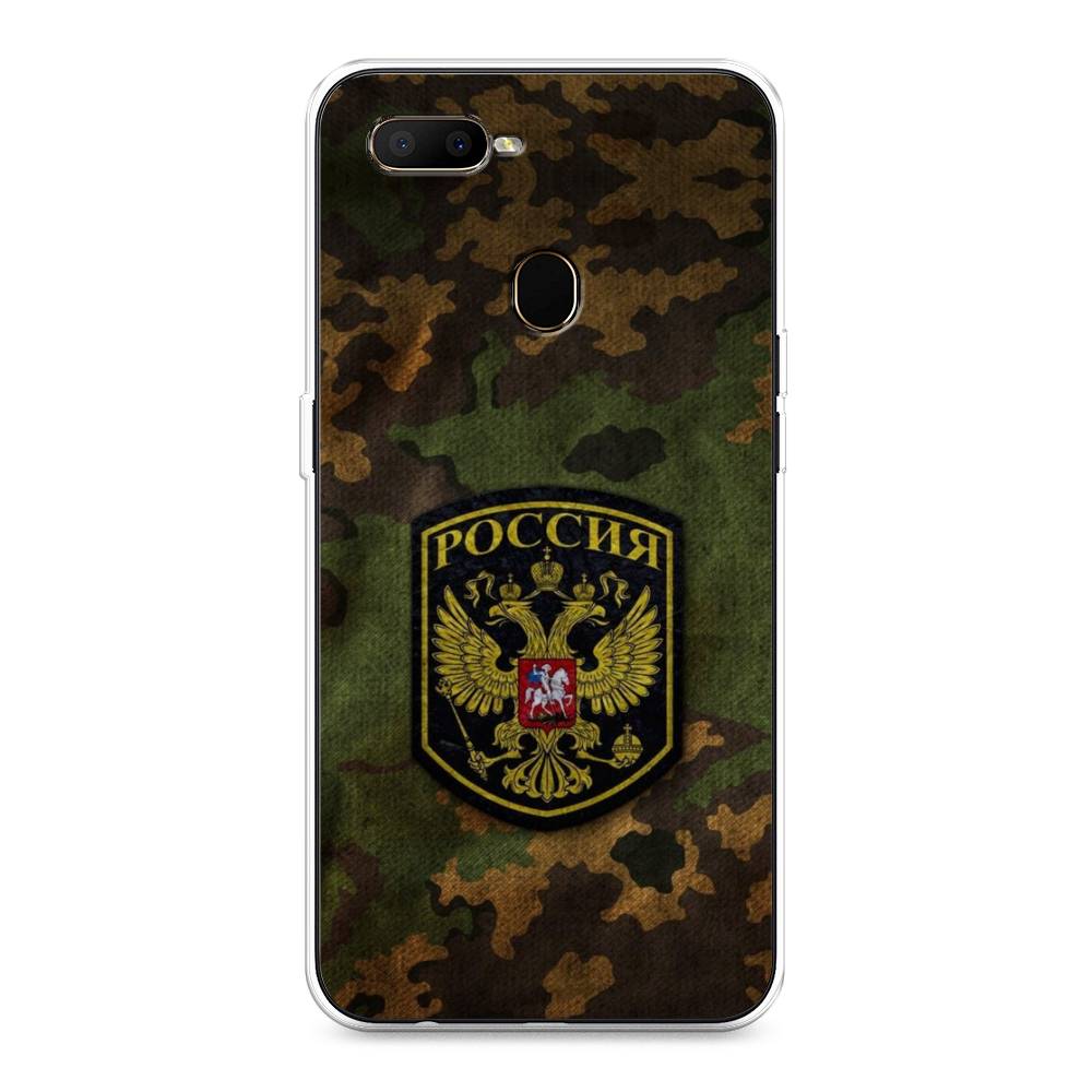

Чехол Awog "Камуфляж 4" для Oppo A5s, 252350-5