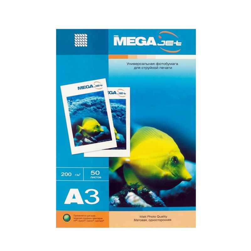 Бумага ProMEGA 97081 для цветной струйной печати, Jet, А3, 200 г, матовая, 50 листов
