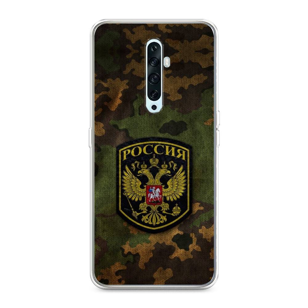 

Чехол Awog "Камуфляж 4" для Oppo Reno 2Z, 251850-5