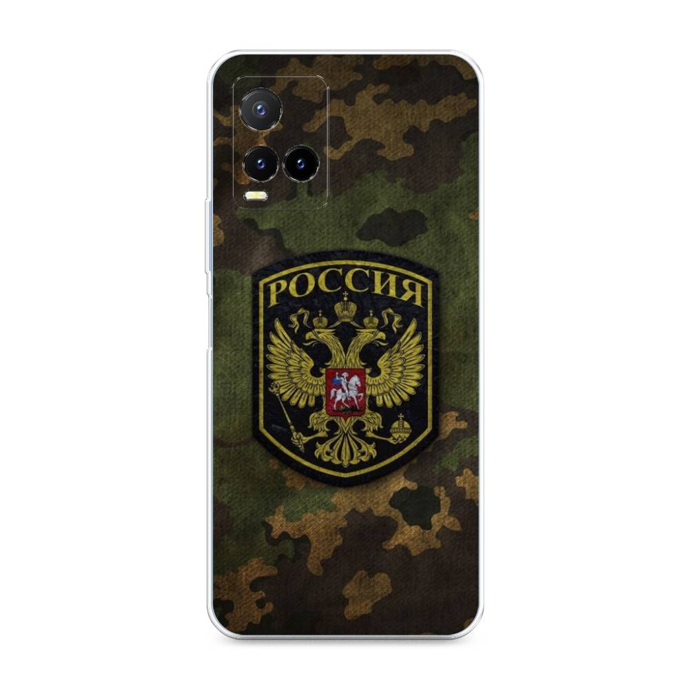 

Чехол Awog "Камуфляж 4" для Vivo Y33s, 265850-5