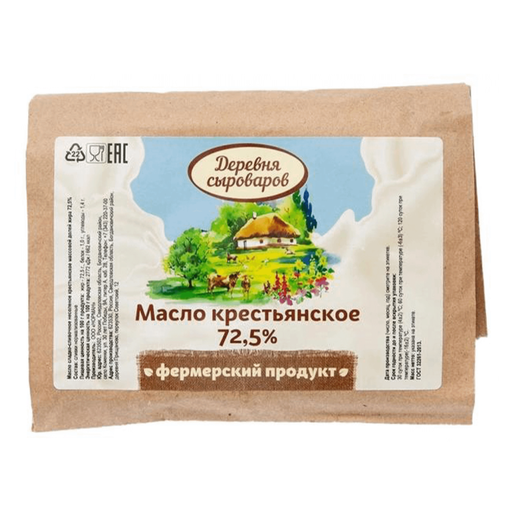 фото Масло деревня сыроваров крестьянское сладко-сливочное, несолёное, 72,5%, 180 г норман