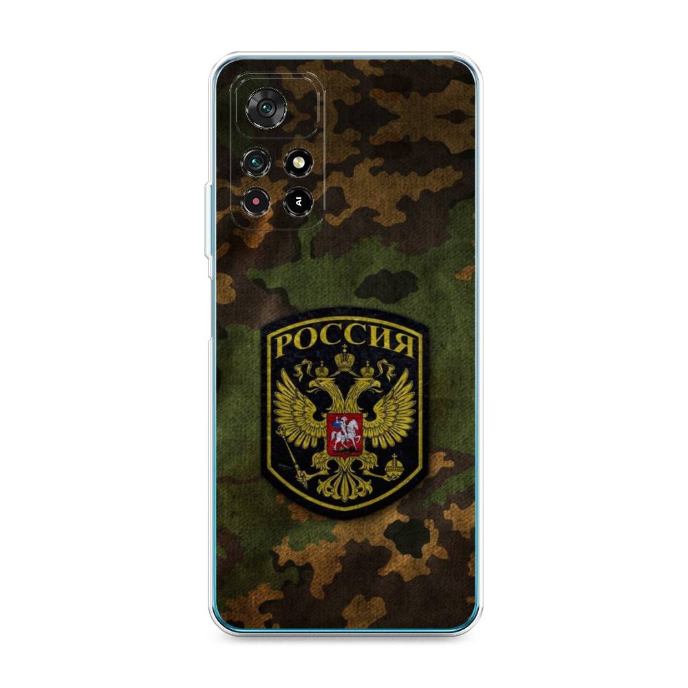 

Чехол Awog "Камуфляж 4" для Xiaomi Poco M4 Pro 5G, 311850-5
