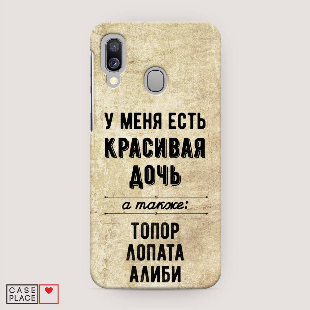 

Пластиковый чехол "Красивая дочь" на Samsung Galaxy A40