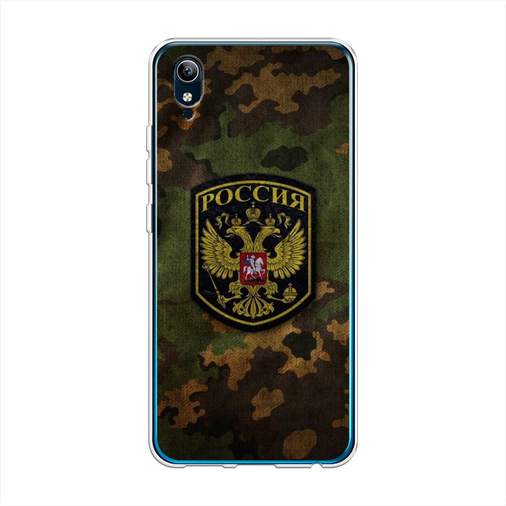

Чехол Awog "Камуфляж 4" для Vivo Y91c, 262850-5
