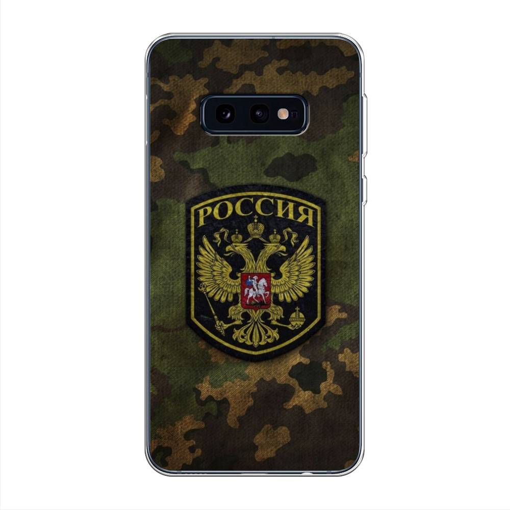 

Чехол Awog "Камуфляж 4" для Samsung Galaxy S10E, 27250-5