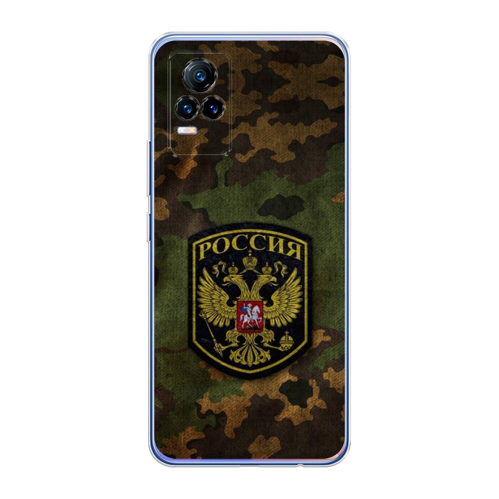 

Чехол Awog "Камуфляж 4" для Vivo V21e, 264550-5