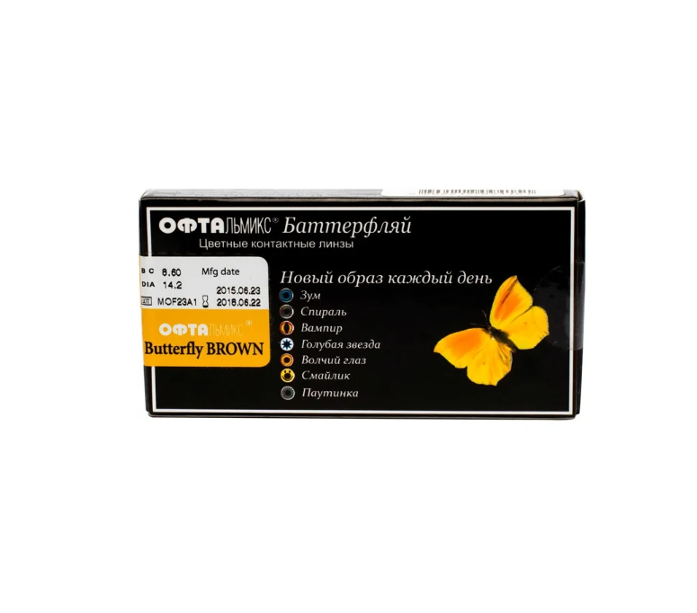 Офтальмикс Butterfly Crazy 0.00 R 8.6 Кошачий желтый