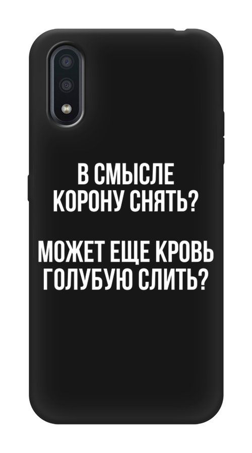 

Чехол Awog на Samsung Galaxy A01 "Королевская кровь", Разноцветный, 29552-1