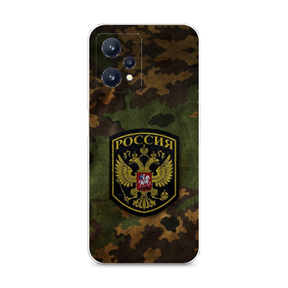 

Чехол Awog "Камуфляж 4" для Realme 9 Pro Plus, 258750-5