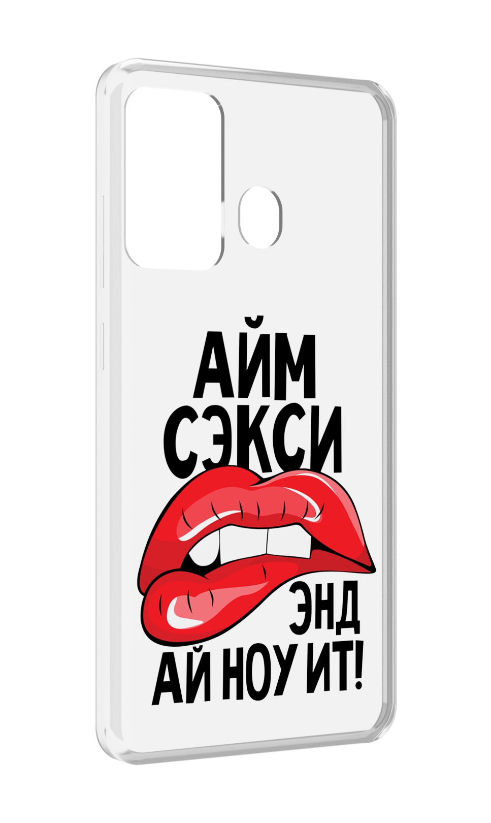 

Чехол MyPads айм-секси для ITEL A27 / ITEL P17, Прозрачный, Tocco