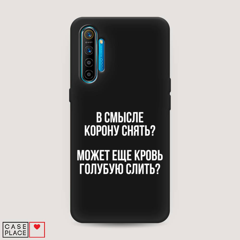 Чехол Awog на Realme XT 