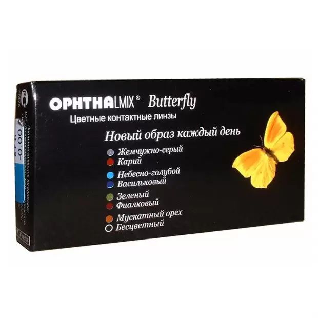 

Контактные линзы Офтальмикс Butterfly 3-тоновые 2 линзы -6.00 R 8.6 Aqua Blue Васильковый, Голубые, Butterfly 3-тоновые 2 линзы