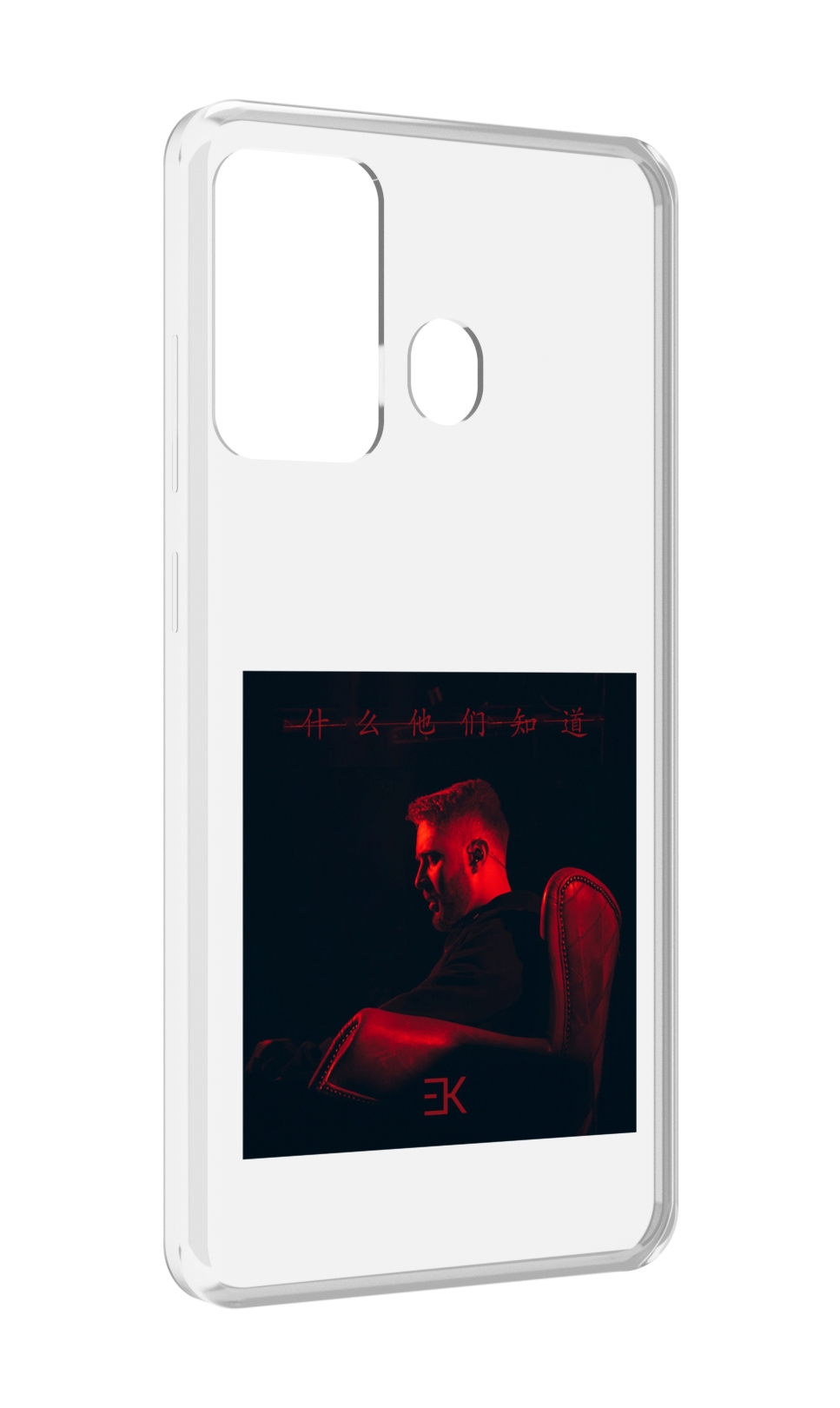 

Чехол MyPads Что они знают, Егор Крид для ITEL A27 / ITEL P17, Прозрачный, Tocco