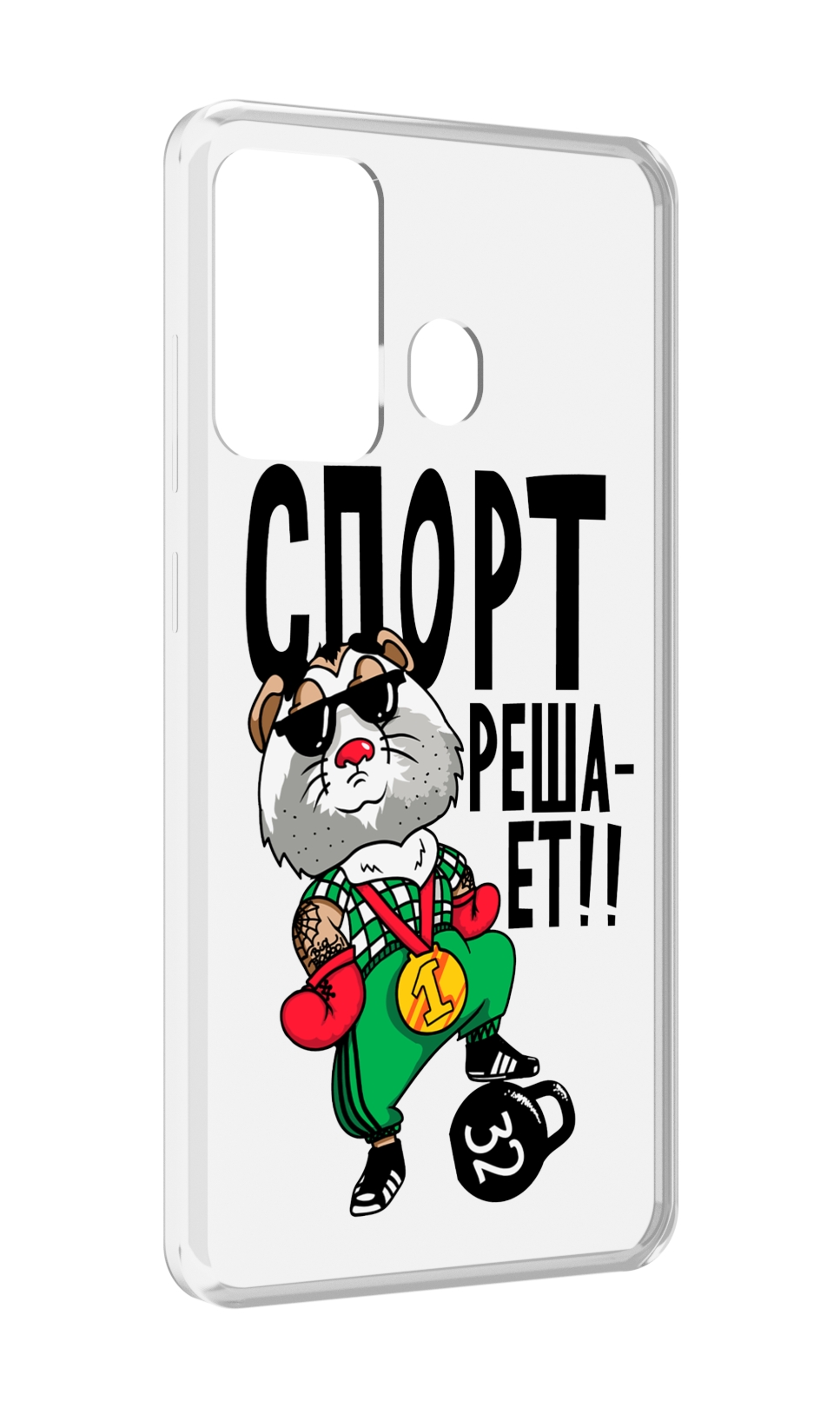

Чехол MyPads Спорт решает для ITEL A27 / ITEL P17, Прозрачный, Tocco