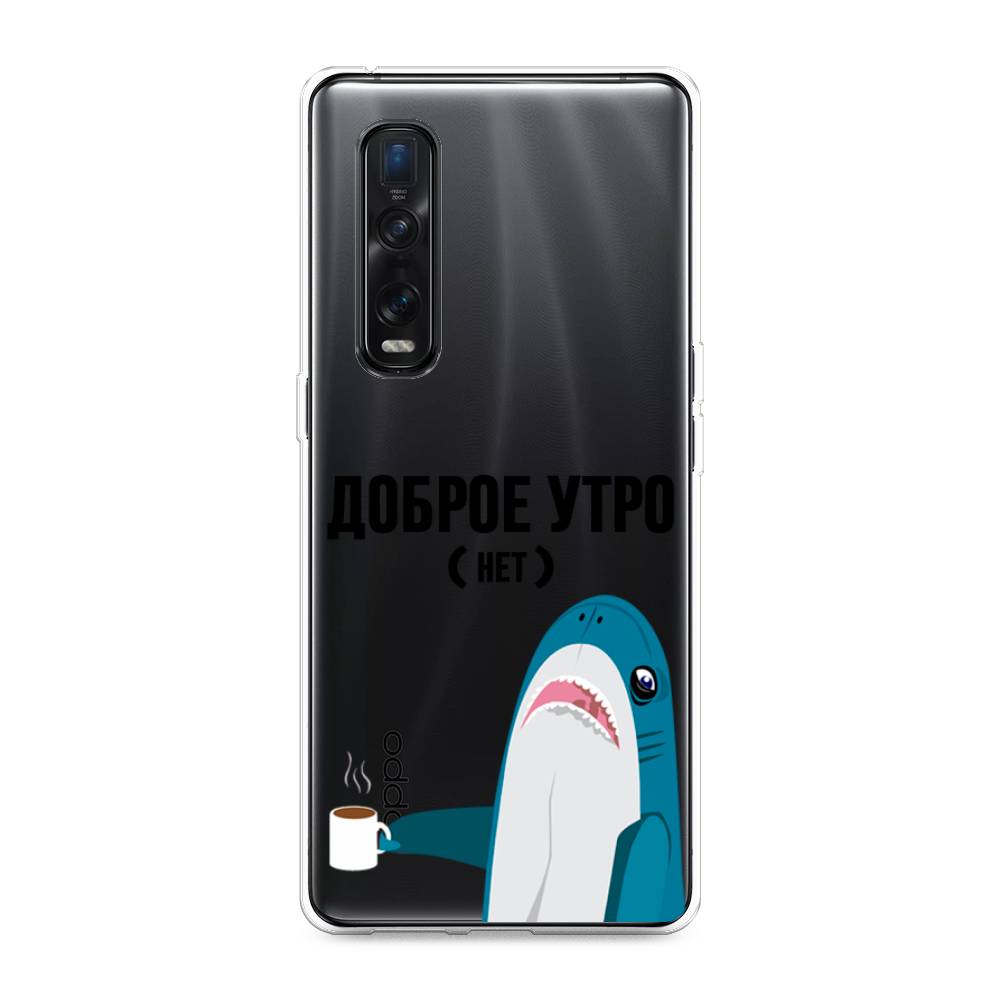

Чехол Awog на Oppo Find X2 Pro "Доброе утро", Разноцветный, 253350-2