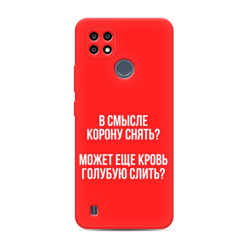 Чехол Awog на Realme C21Y/C25Y 