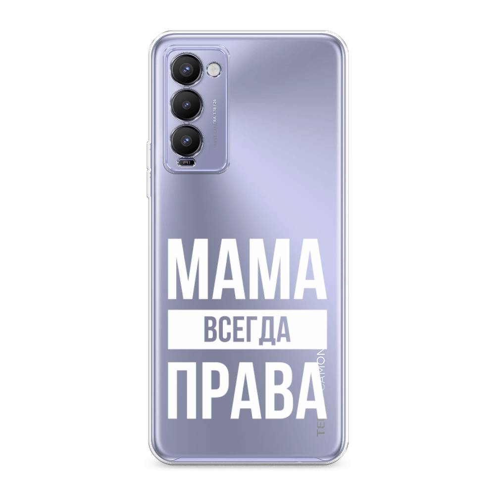 

Чехол Awog на Tecno Camon 18 "Мама права", Разноцветный, 300650-6