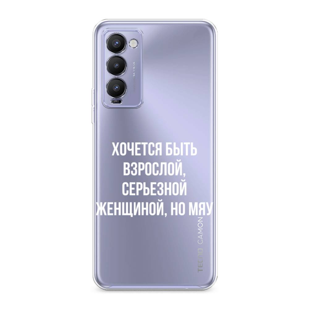 

Чехол Awog на Tecno Camon 18 "Серьезная женщина", Разноцветный, 300650-6